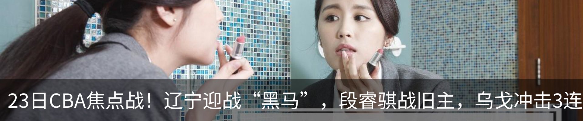 新闻动态